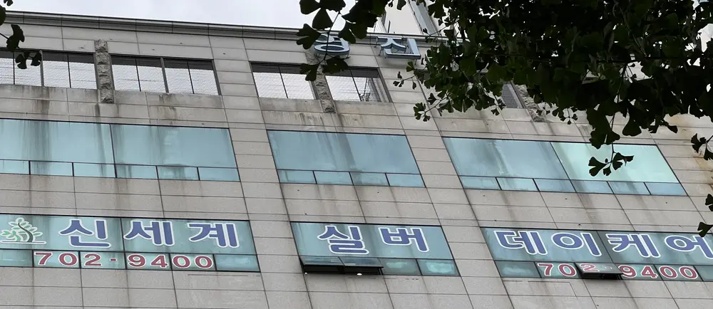 외부전경3