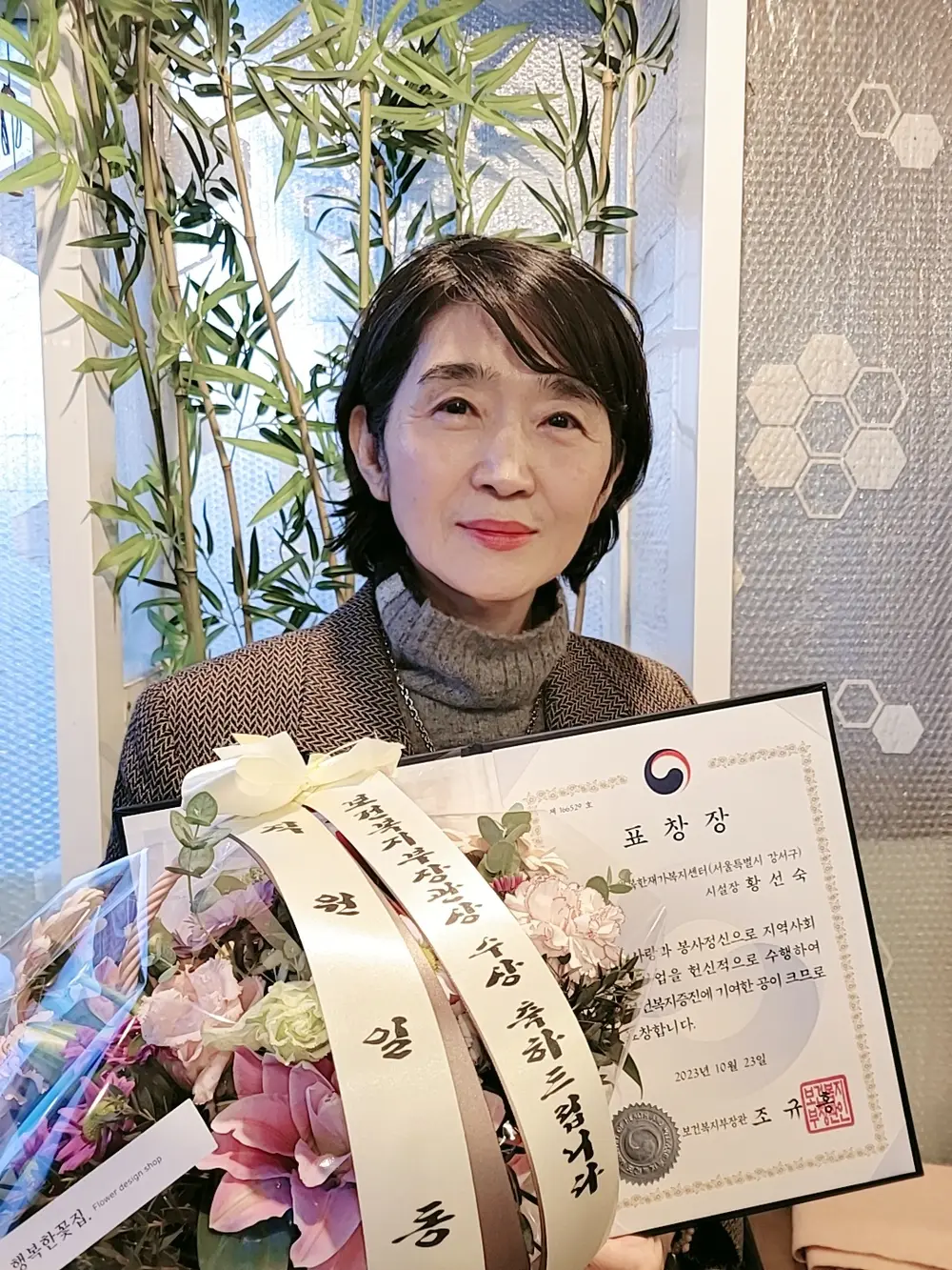 "(A)"+행복한재가복지센터 사진