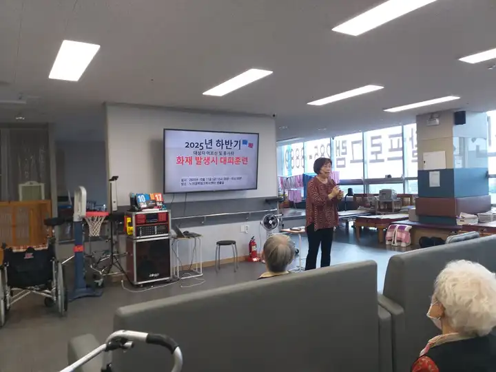 2025년 하반기 재난대피