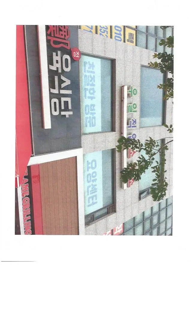 친절한방문요양센터 사진