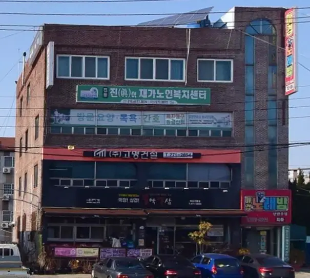 센터전경