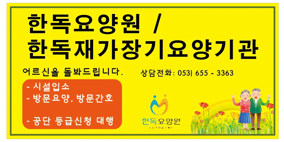 안내판