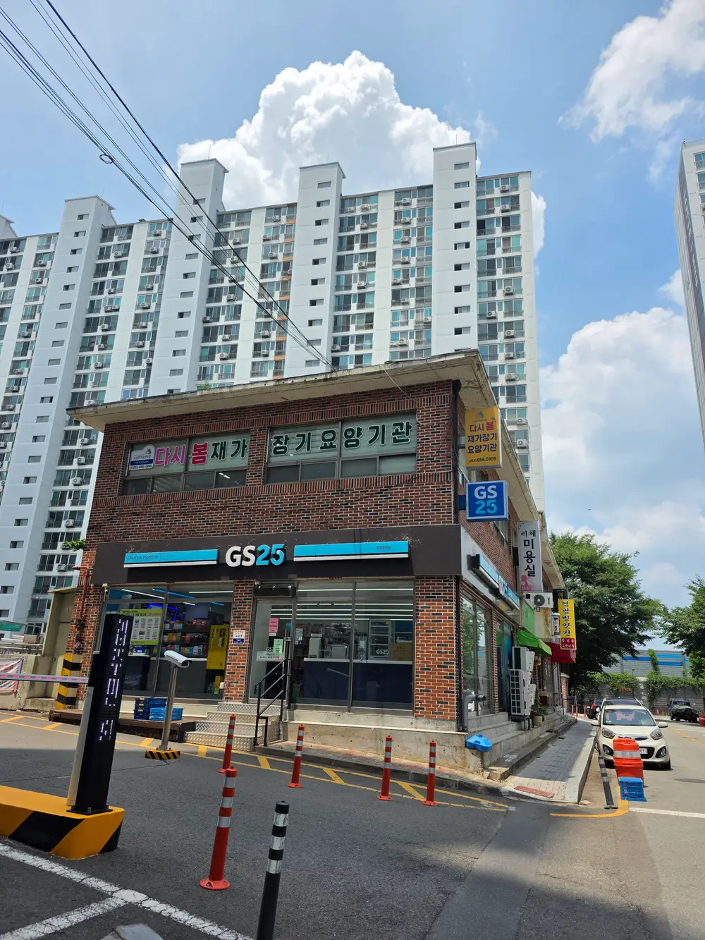 외부전경
