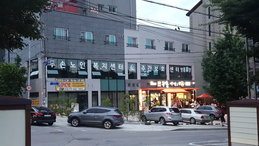 전경사진