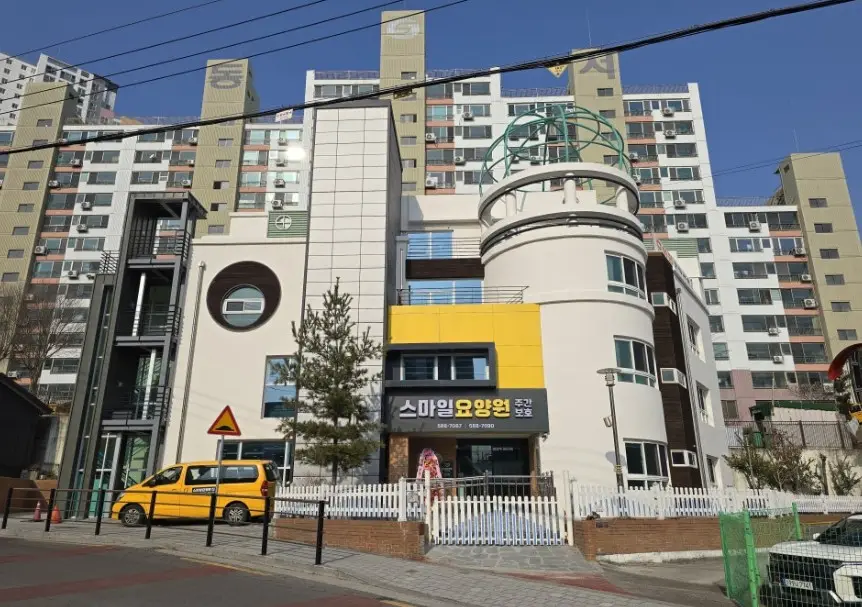 스마일요양원 시설