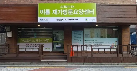 건물외관