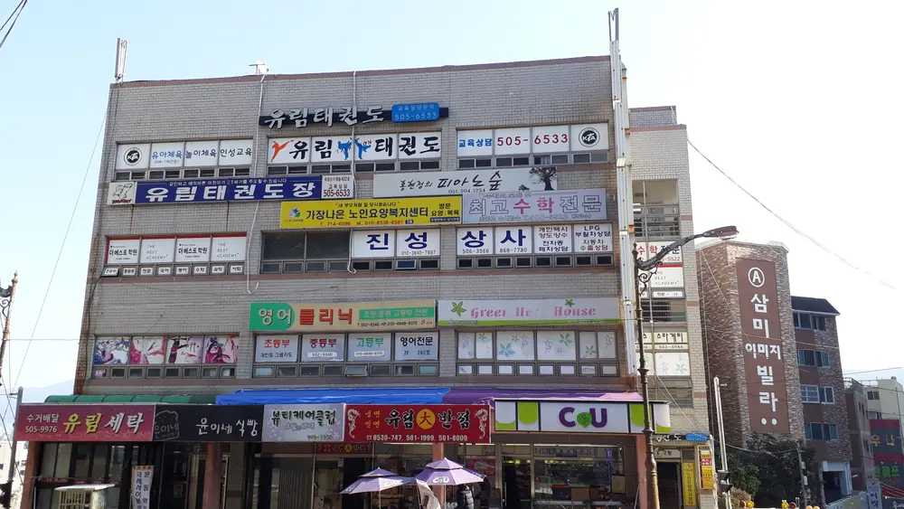 가장나은 노인요양복지센터