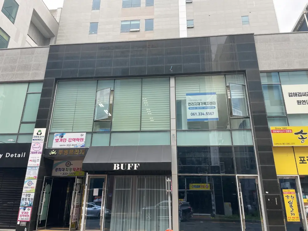 시설전경