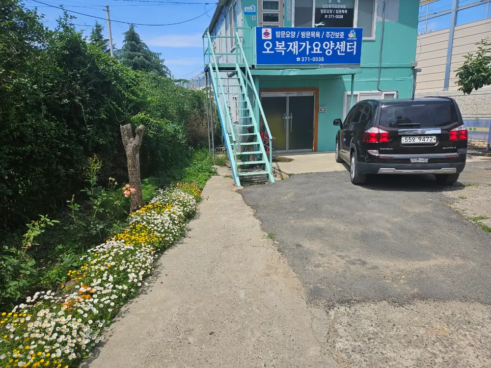 센터 전경
