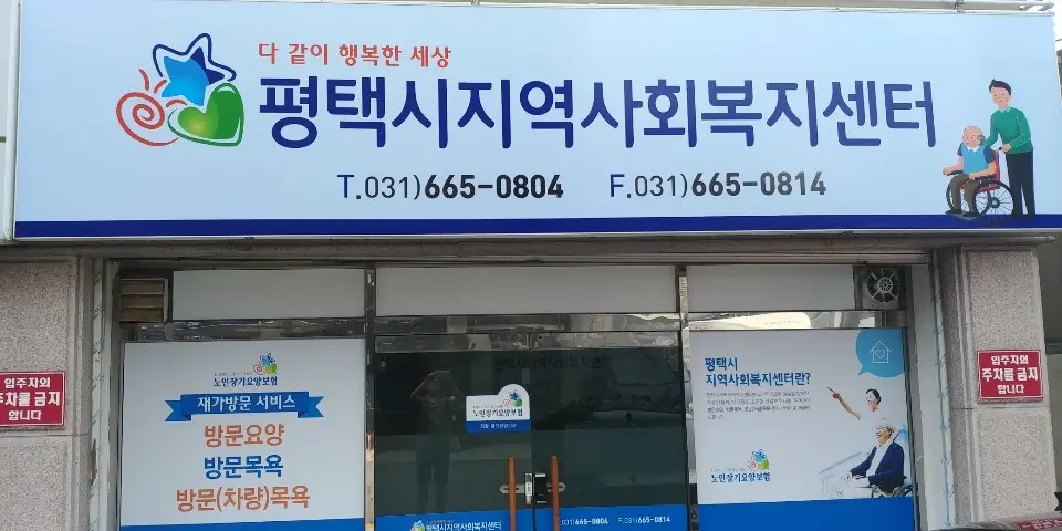 사무실 전경