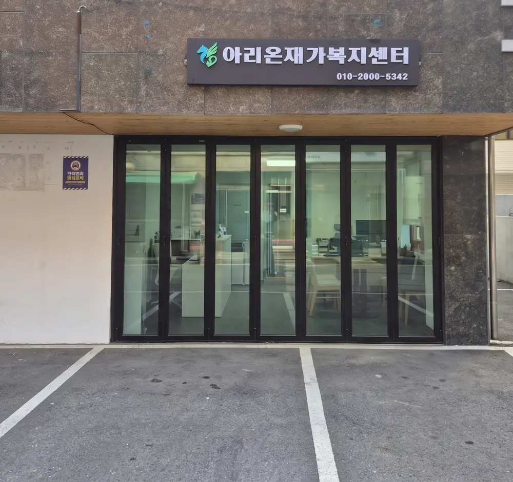 전경