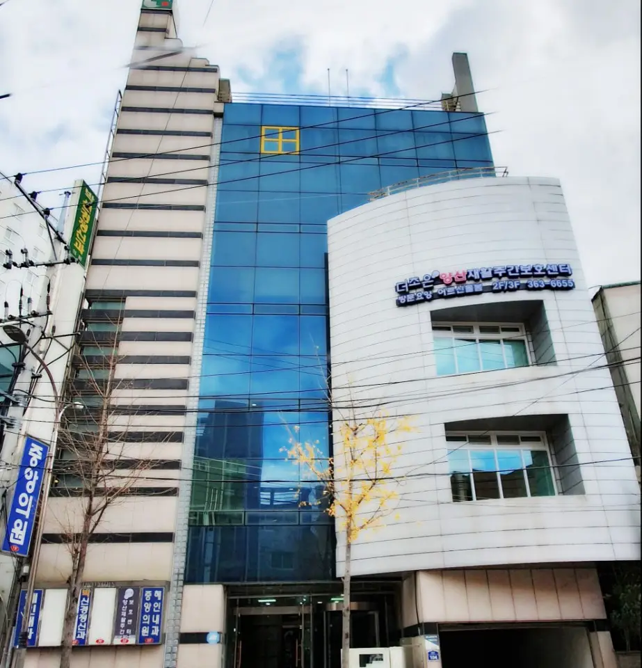 (주)더조은양산재활주간보호센터 사진