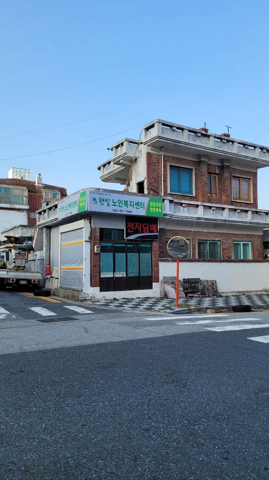 햇빛노인복지센터 사진