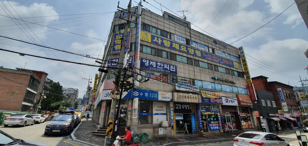사랑채 주야간보호센터 사진