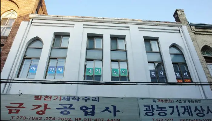 아가페재가노인복지센터 사진