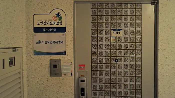 외부 전경