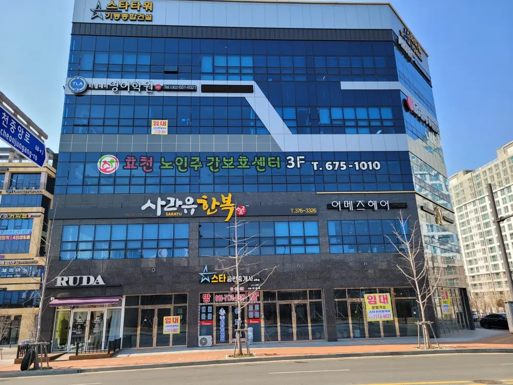 건물전면