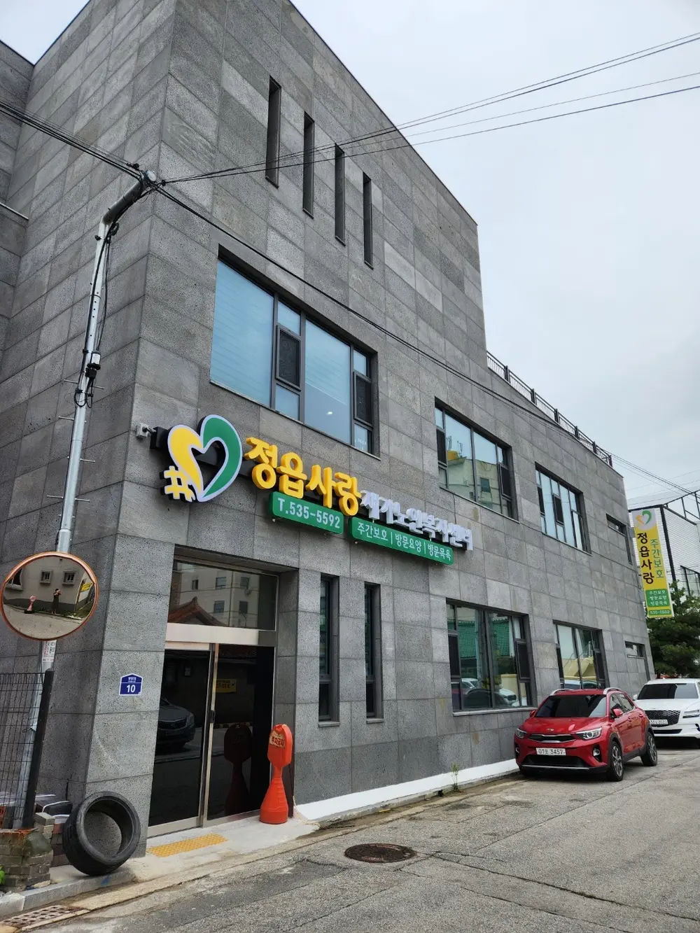 센터사진