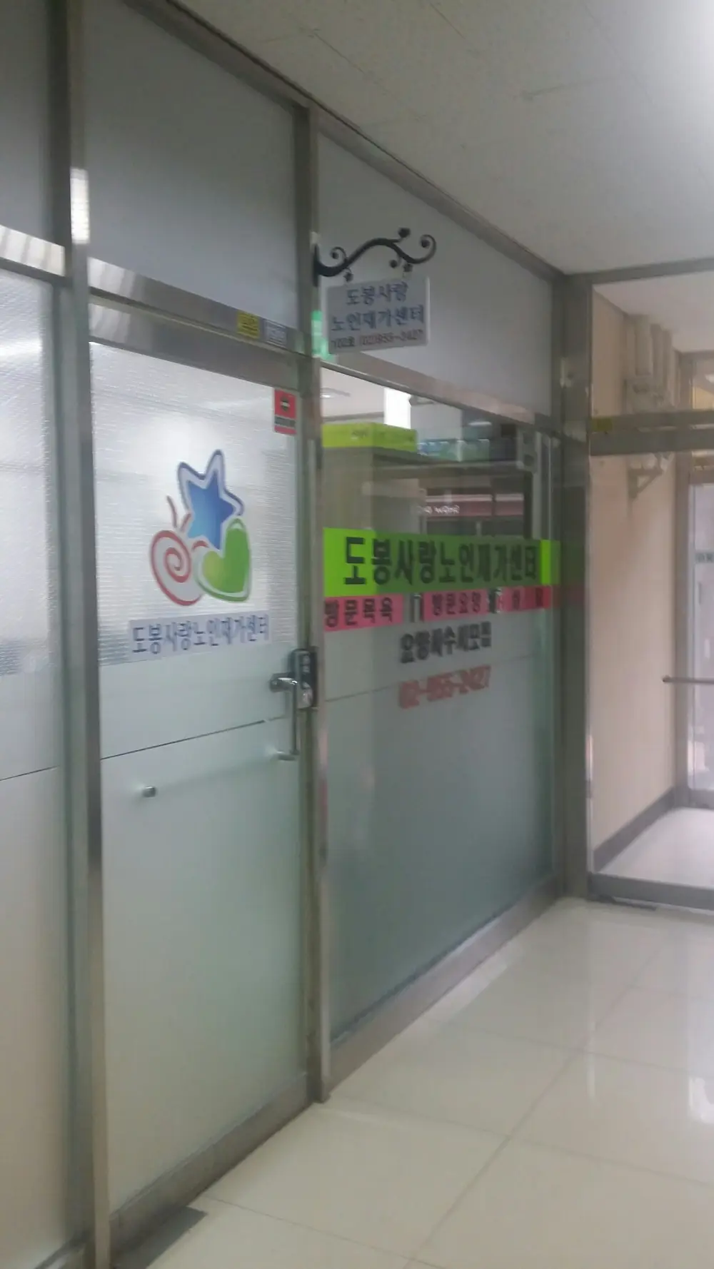 전경