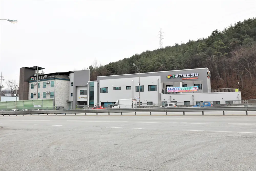 효성실버요양원 사진