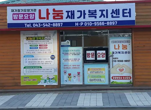 사무실 입구