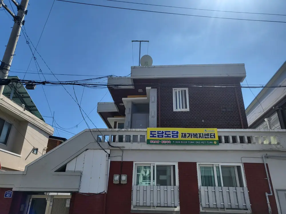 도담도담 재가복지센터 사진