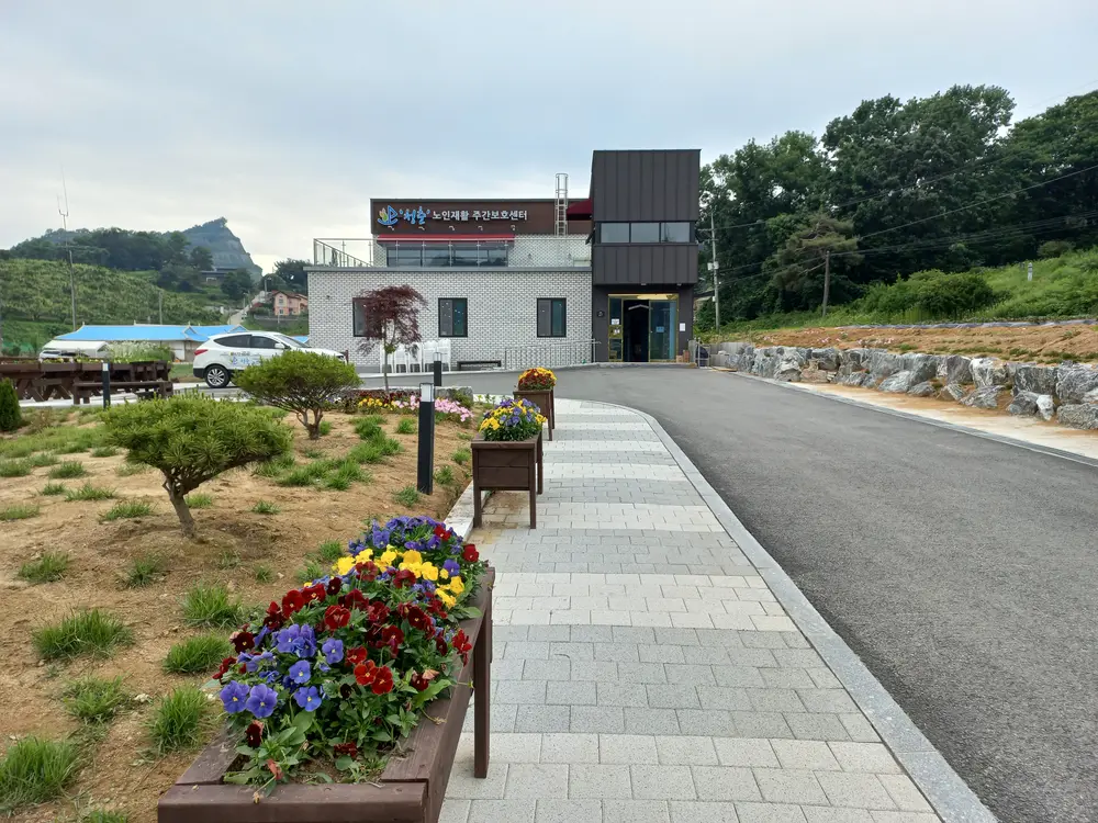 청춘센터 앞 전경