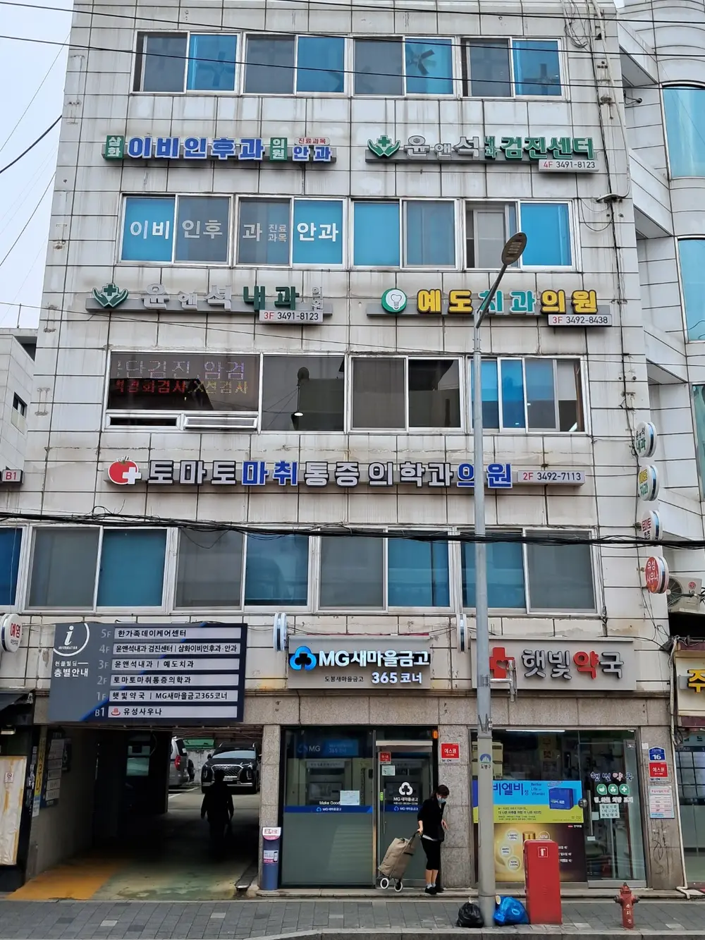 건물전경
