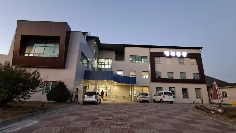 행복동산 시설 외벽 보수