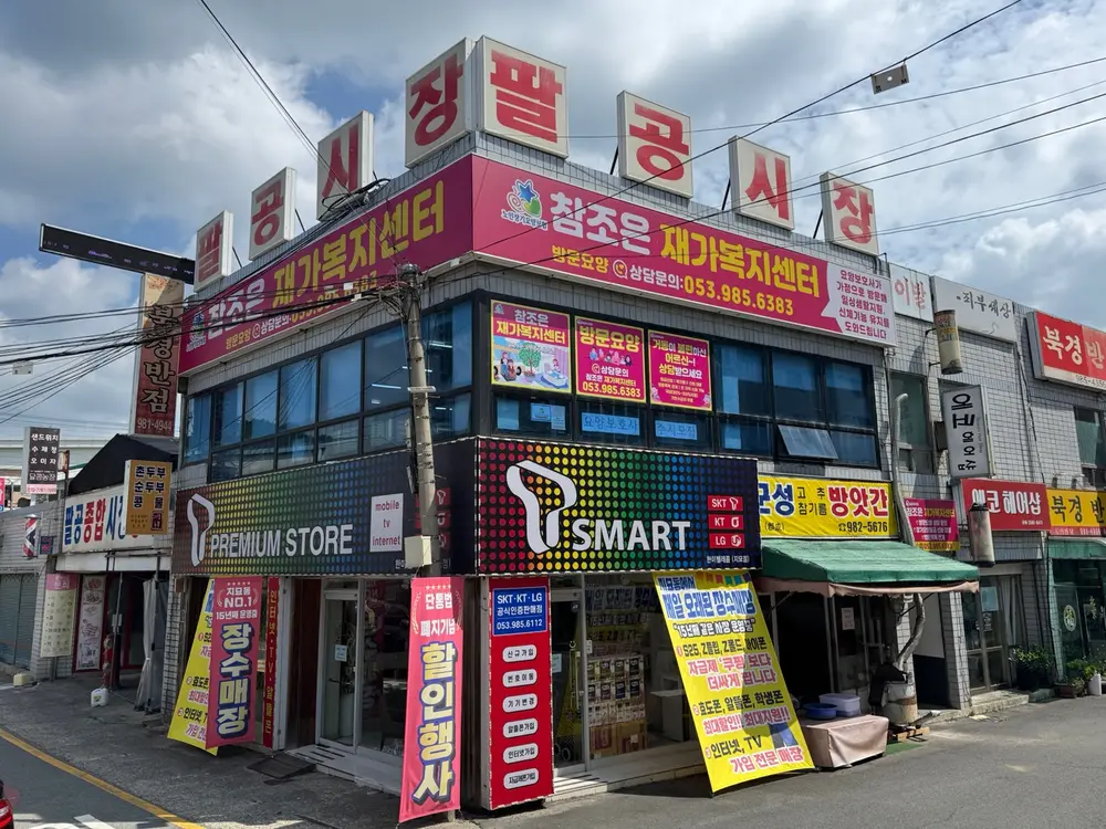 2025-07 참조은 전경
