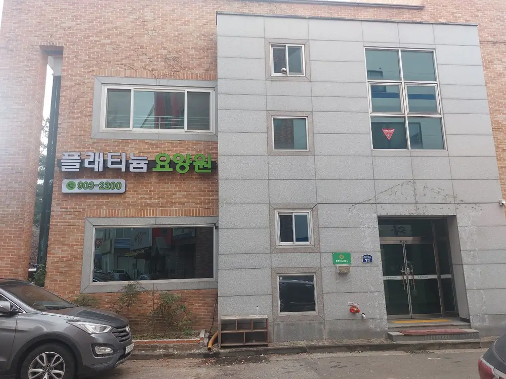 시설 전경