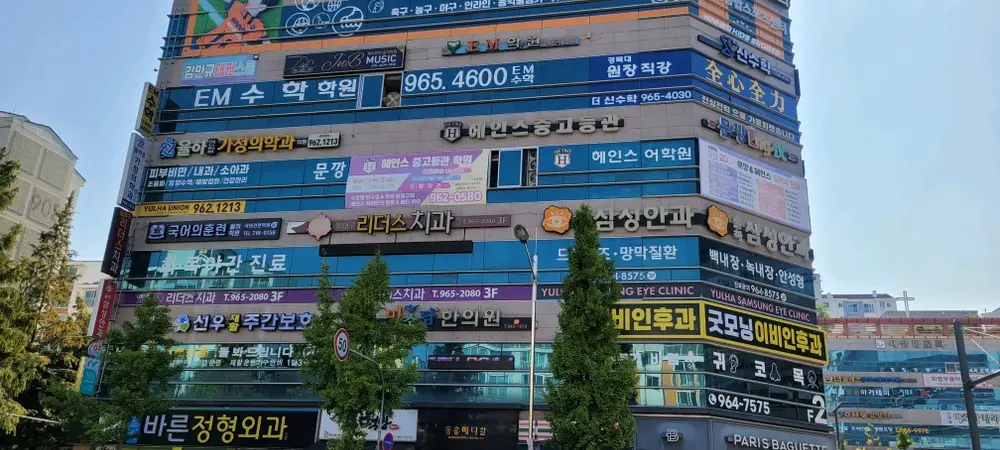 선우재활주간보호 사진