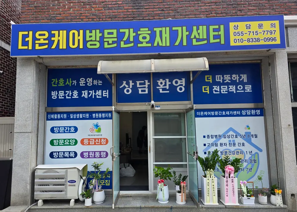 시설 전경