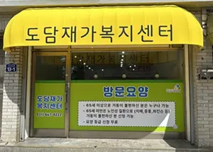시설 구조