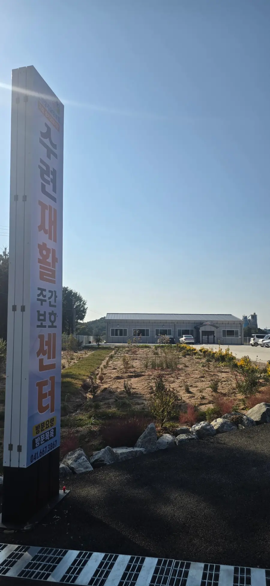 전경사진
