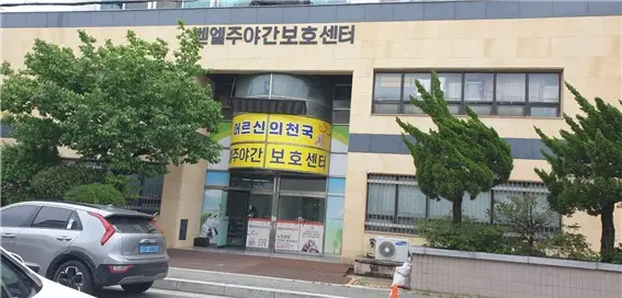 시설전경