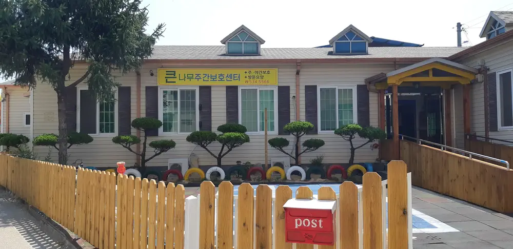 건물입구 정면