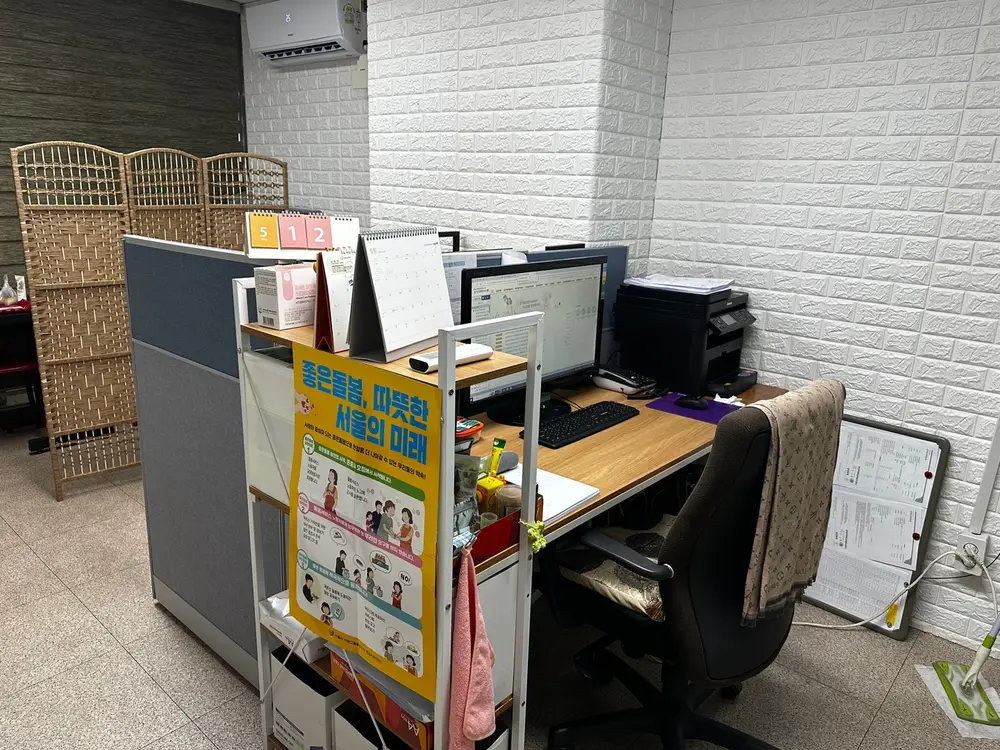 불암방문요양센터 사진