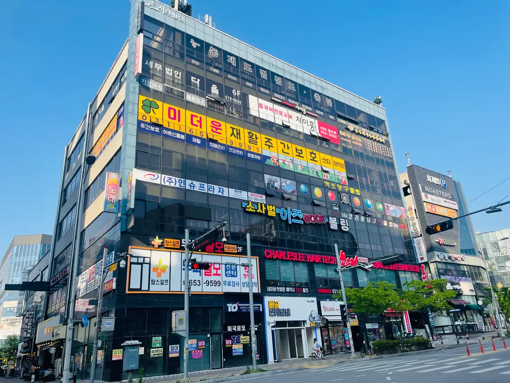 센터전경