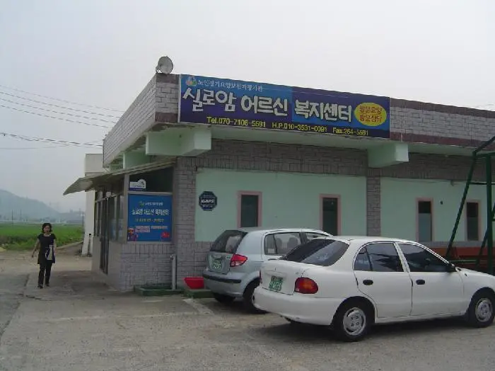 시설전경-3