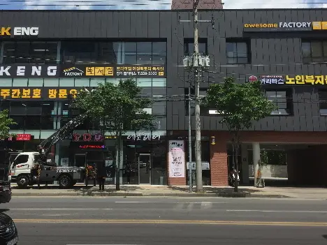 센터 외부 전경