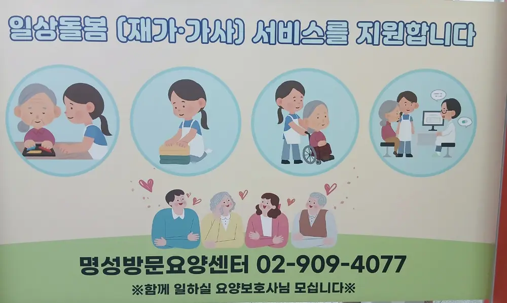 센터 외관 사진 2