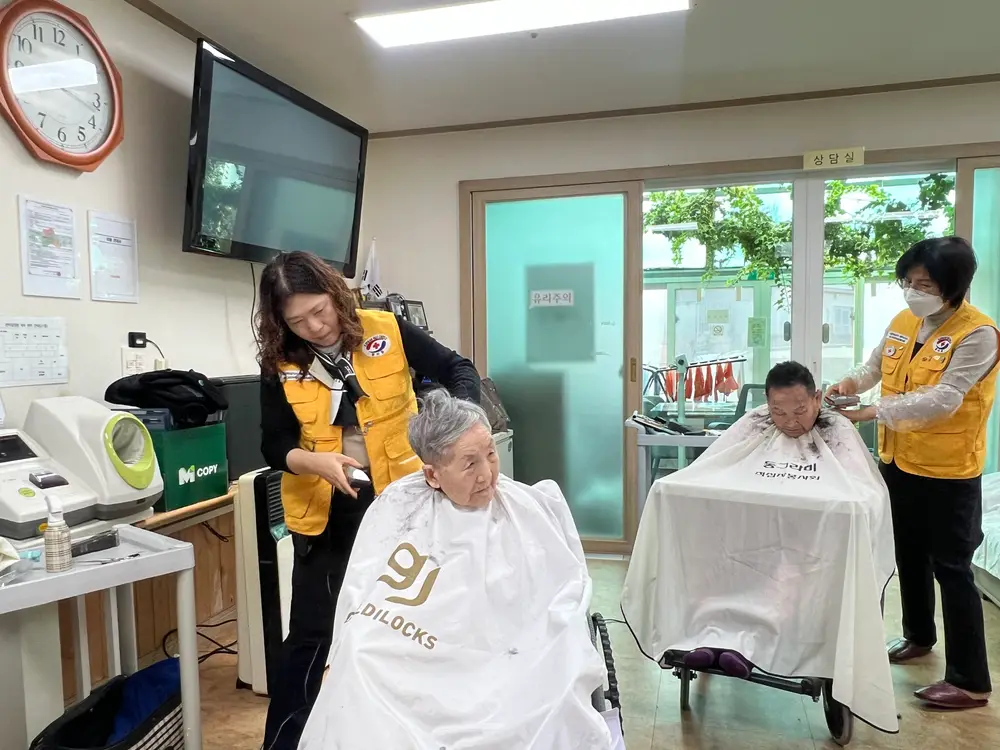 이미용