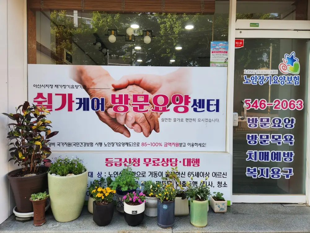 센터전경