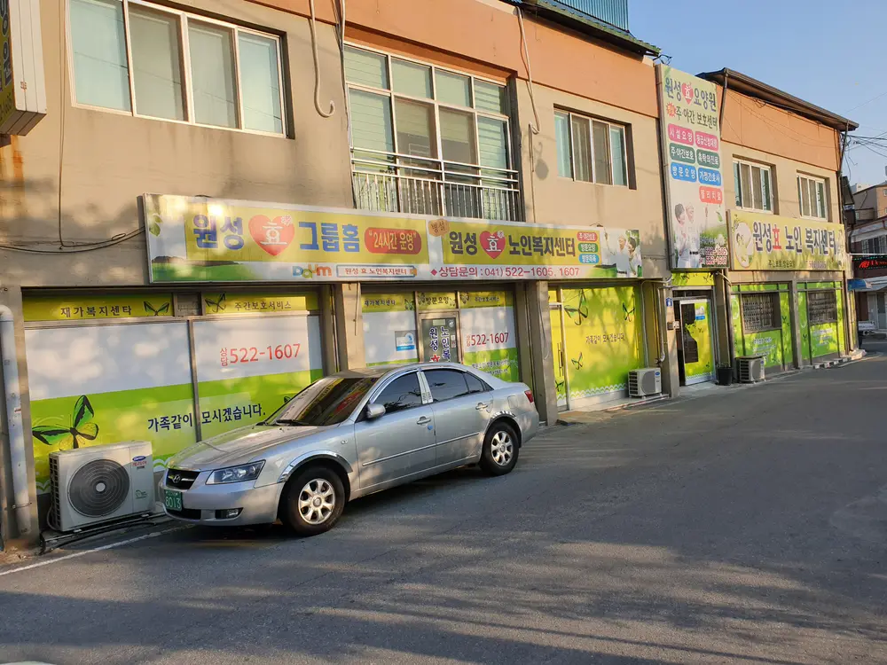 시설전경