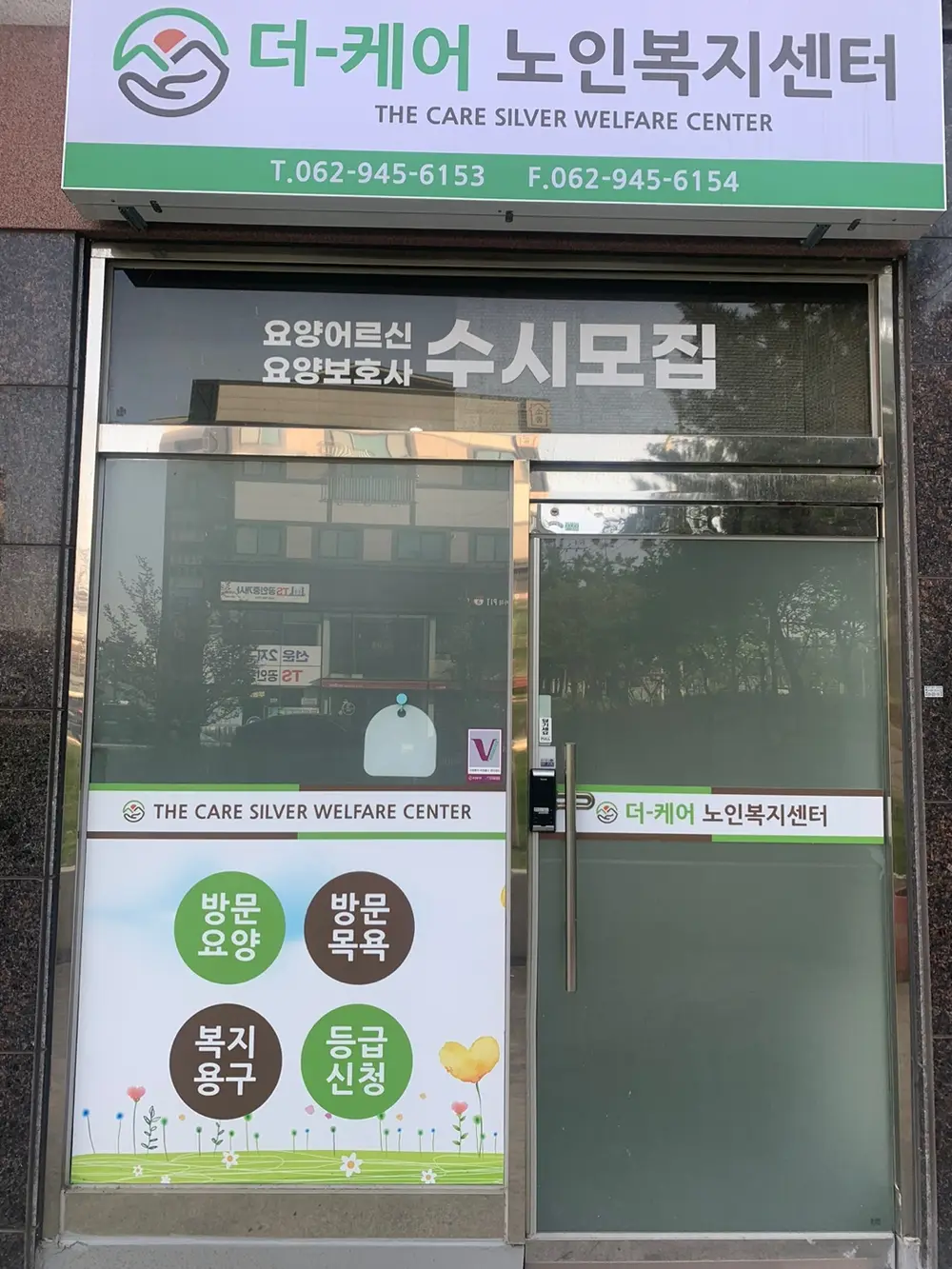 외관1