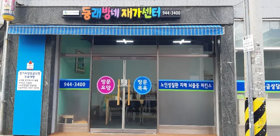 전면