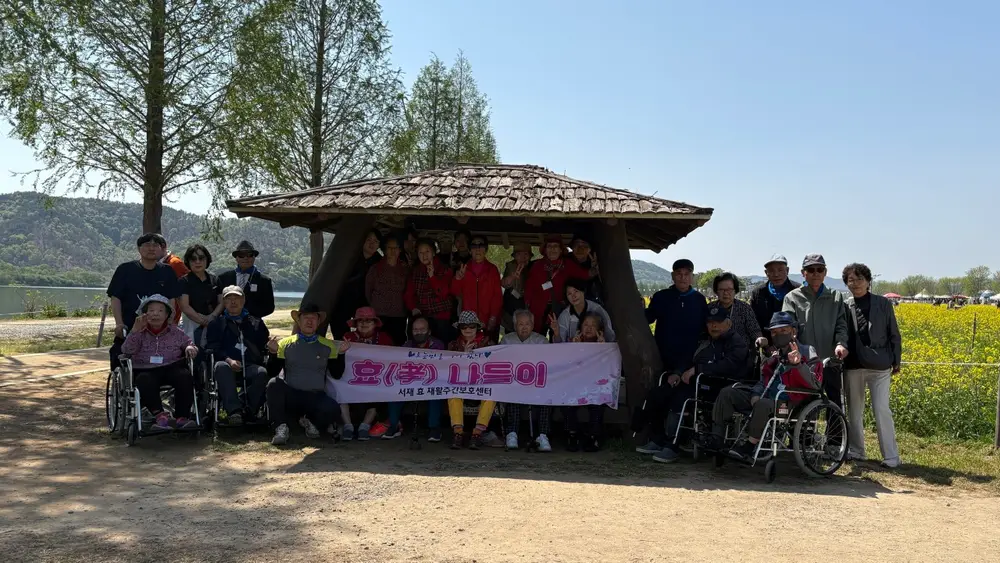 2026년도 서재효 재활주