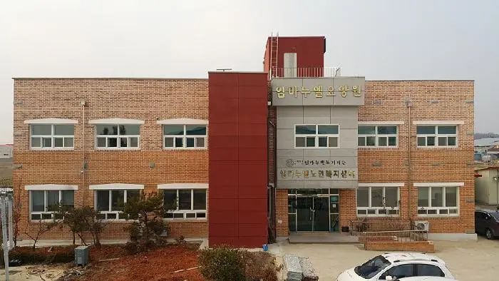 증축 후 시설 전경