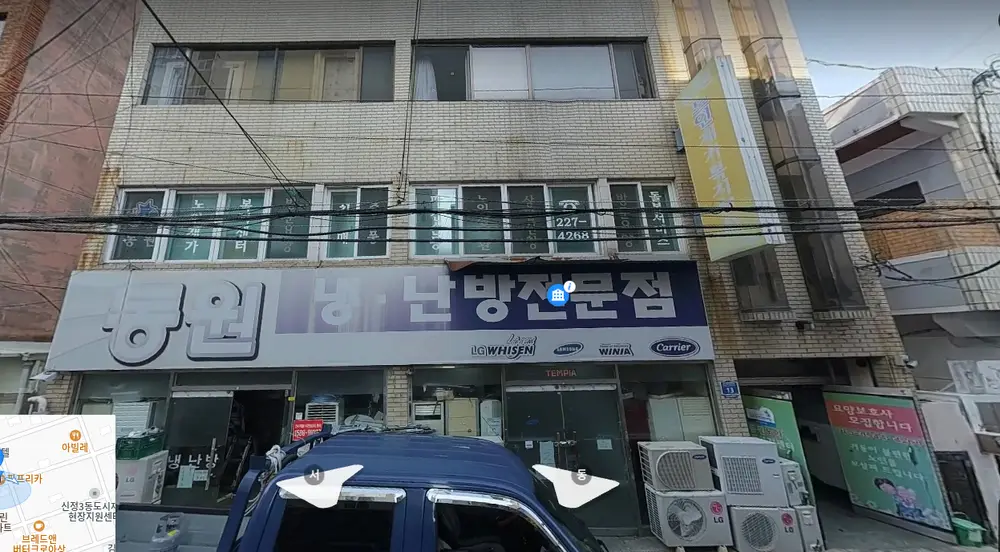 동원노인재가복지센터 외부전